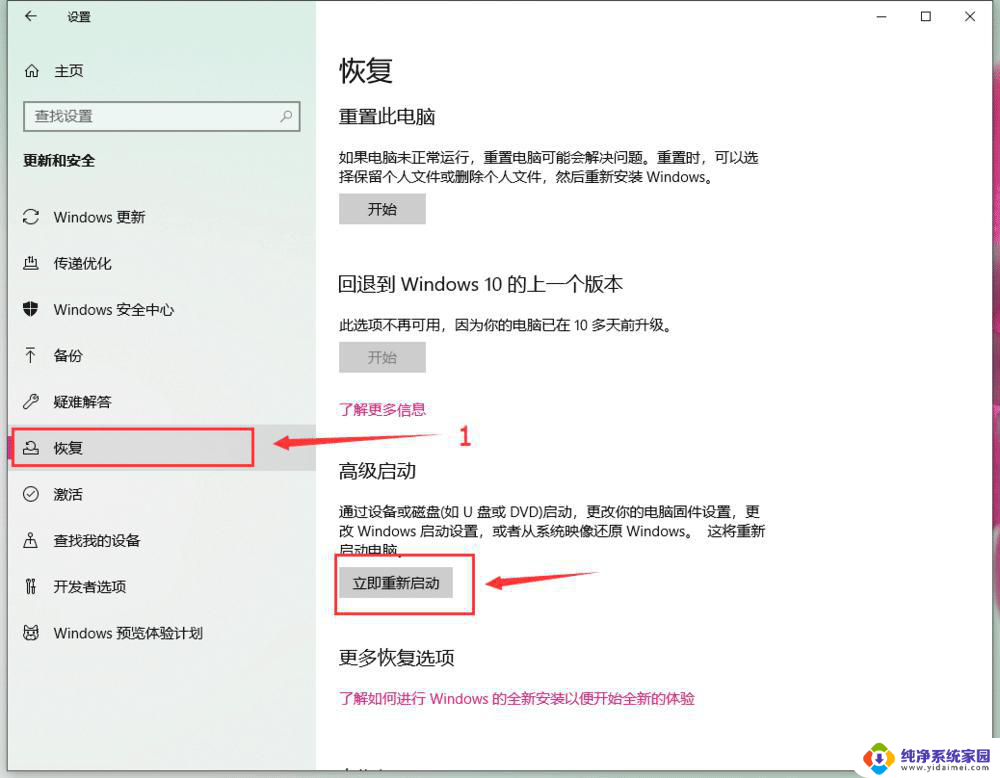 win10 关闭驱动签名 Win10驱动数字签名禁用方法