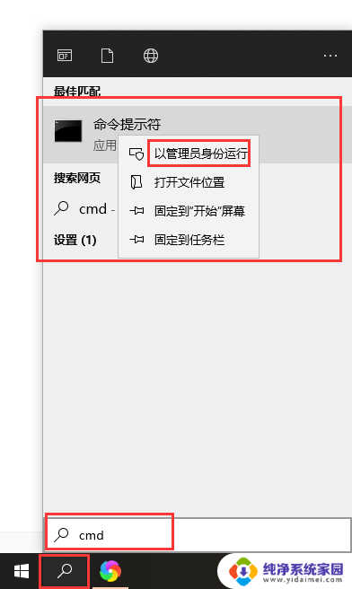 win10 关闭驱动签名 Win10驱动数字签名禁用方法