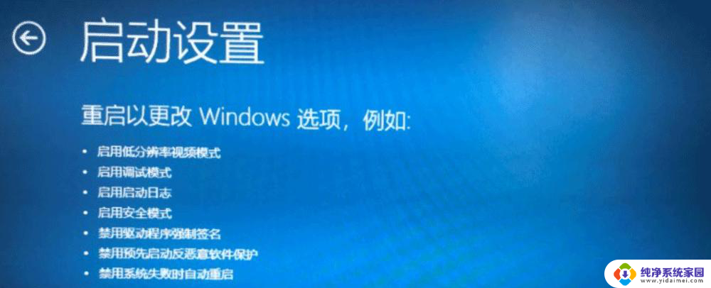 win10 关闭驱动签名 Win10驱动数字签名禁用方法