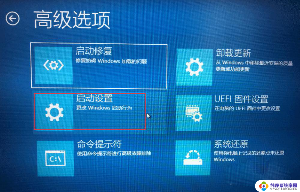 win10 关闭驱动签名 Win10驱动数字签名禁用方法