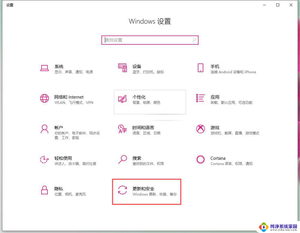 win10 关闭驱动签名 Win10驱动数字签名禁用方法