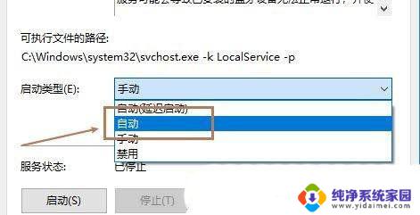 电脑蓝牙win10开不了 Win10蓝牙关闭后无法打开的五种解决方案