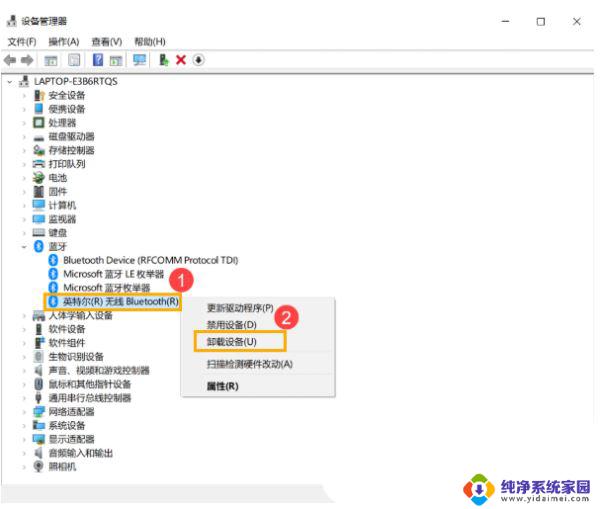 电脑蓝牙win10开不了 Win10蓝牙关闭后无法打开的五种解决方案