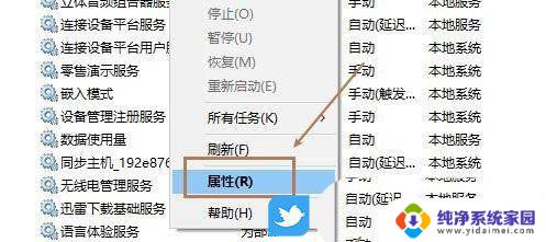 电脑蓝牙win10开不了 Win10蓝牙关闭后无法打开的五种解决方案