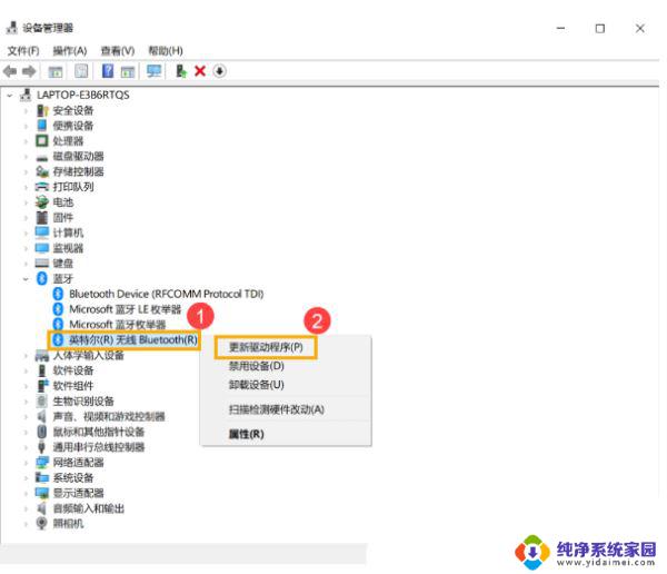 电脑蓝牙win10开不了 Win10蓝牙关闭后无法打开的五种解决方案