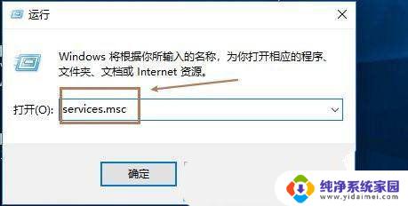 电脑蓝牙win10开不了 Win10蓝牙关闭后无法打开的五种解决方案