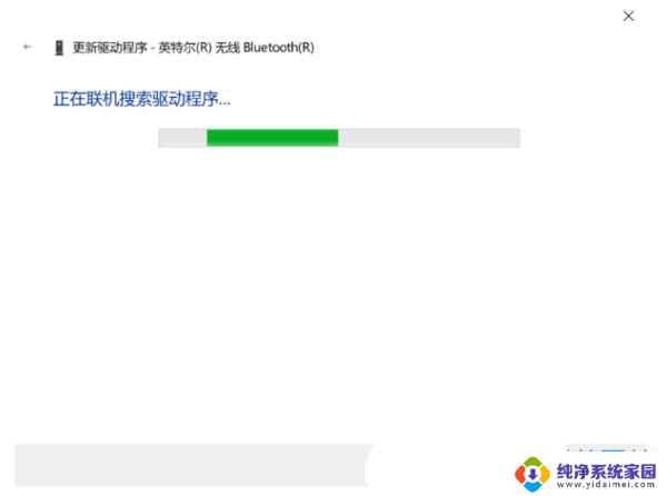 电脑蓝牙win10开不了 Win10蓝牙关闭后无法打开的五种解决方案