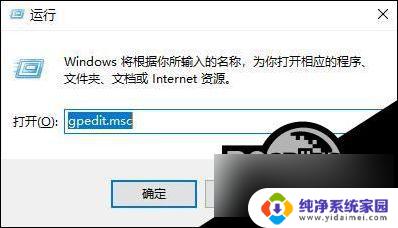 航海世纪windows 10闪退 Win10游戏玩一半闪退怎么办