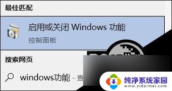 航海世纪windows 10闪退 Win10游戏玩一半闪退怎么办