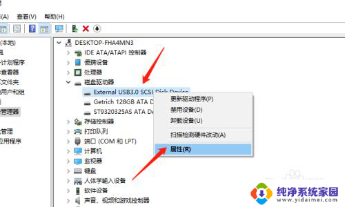 电脑传输文件速度极慢的原因 解决电脑复制大文件速度慢的方法