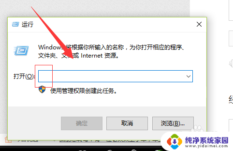 打印机共享了无法打印怎么办 如何通过IP地址连接其他电脑上的打印机