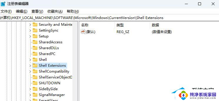 win11点击文件夹一直转圈圈 Win11文件夹打开慢解决方法