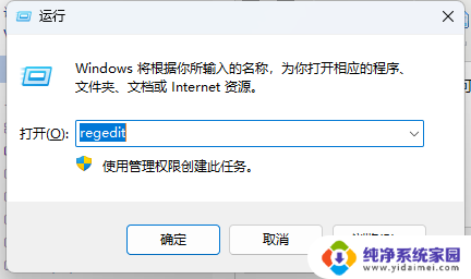 win11点击文件夹一直转圈圈 Win11文件夹打开慢解决方法