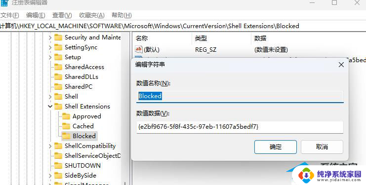 win11点击文件夹一直转圈圈 Win11文件夹打开慢解决方法