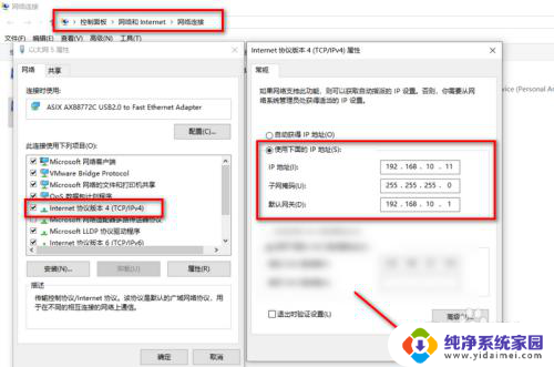 一个网线口怎么接两台电脑 网线直连两台电脑快速传输文件步骤