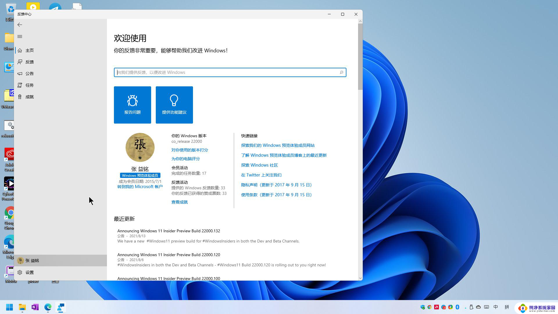 升级win11后内存占用高 Win11升级后内存占用过高怎么办