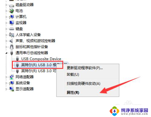 插上u盘显示无法识别usb设备 电脑显示无法识别的USB设备怎么解决