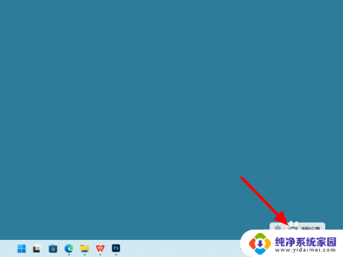 win11 关屏幕不休眠 win11如何只关闭屏幕而不休眠