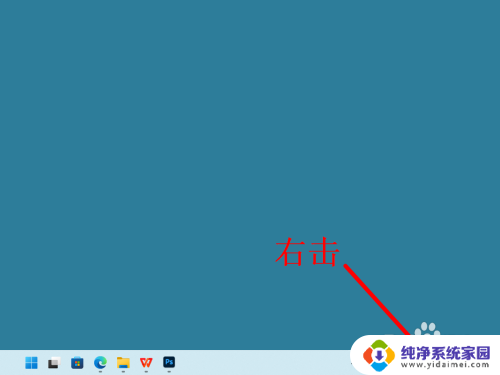 win11 关屏幕不休眠 win11如何只关闭屏幕而不休眠