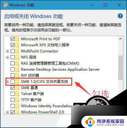 win10无法连接共享打印机补丁 Win10无法连接打印机怎么办