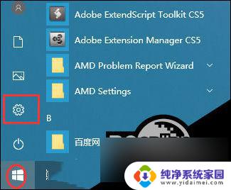 win10无法连接共享打印机补丁 Win10无法连接打印机怎么办