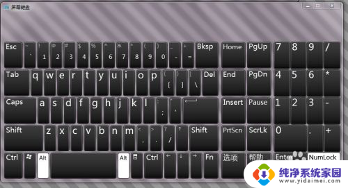 win10虚拟键盘小键盘 Windows虚拟键盘和数字小键盘怎么打开