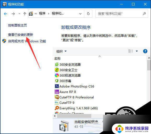 win10无法连接共享打印机补丁 Win10无法连接打印机怎么办