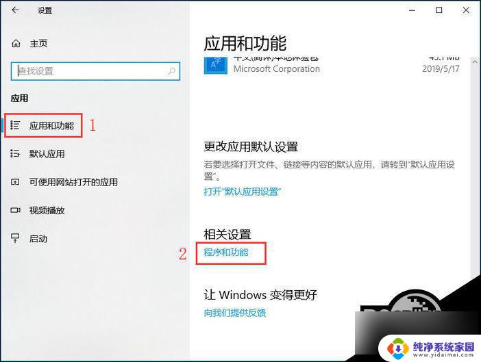 win10无法连接共享打印机补丁 Win10无法连接打印机怎么办