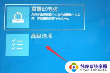 win11升级一直显示请稍等 Win11升级一直卡在请稍等怎么解决