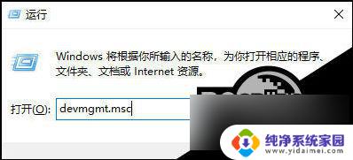 win10无法连接共享打印机补丁 Win10无法连接打印机怎么办