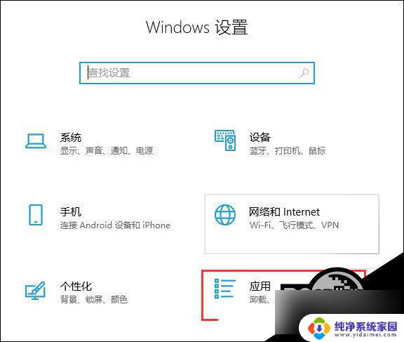 win10无法连接共享打印机补丁 Win10无法连接打印机怎么办