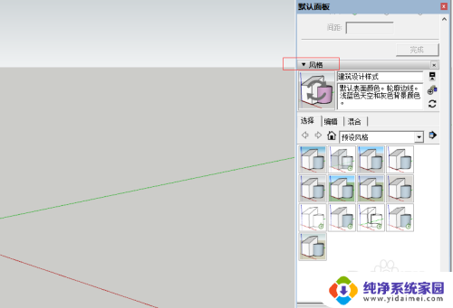 su背景色怎么改 Sketchup怎么改变背景颜色