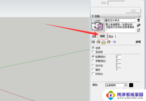 su背景色怎么改 Sketchup怎么改变背景颜色