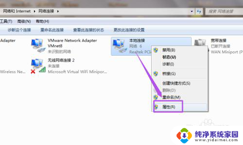 windows 7怎么开热点 如何在Win7系统中创建Wifi热点