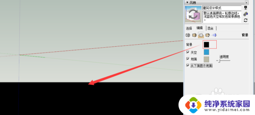 su背景色怎么改 Sketchup怎么改变背景颜色