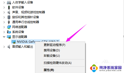 此计算机不符合安装该软件的最低要求 win10 解决软件安装不符合最低要求的问题