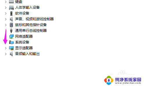 此计算机不符合安装该软件的最低要求 win10 解决软件安装不符合最低要求的问题