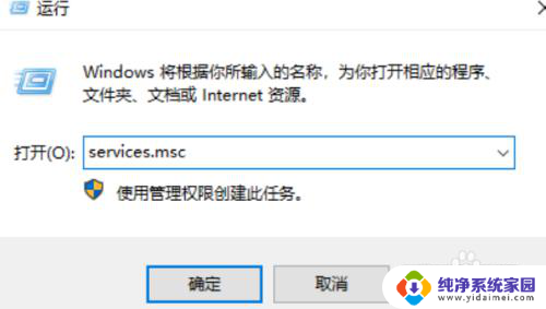 win10更改适配器选项文件夹为空 win10更改适配器文件夹没有内容