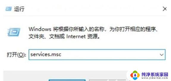 win10目前无法连接请检查你的网络然后再试一次 Win10提示无法连接到此网络的解决方法