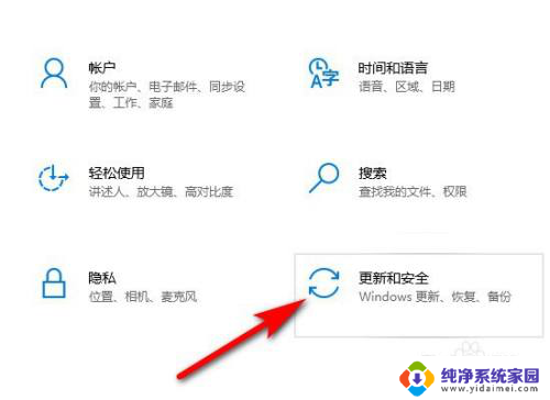 win10能彻底关闭更新嘛 如何永久关闭微软win10更新