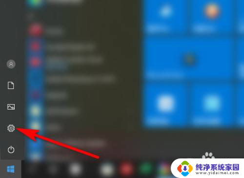 win10能彻底关闭更新嘛 如何永久关闭微软win10更新