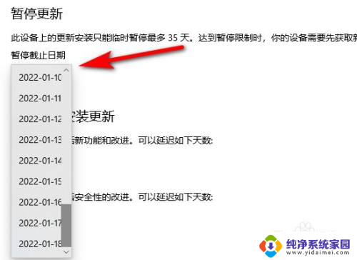 win10能彻底关闭更新嘛 如何永久关闭微软win10更新