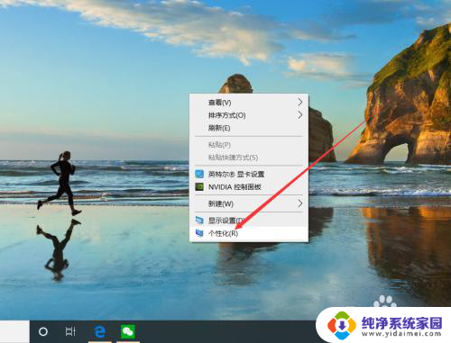 win10一直弹提示音 如何关闭Win10系统的提示音