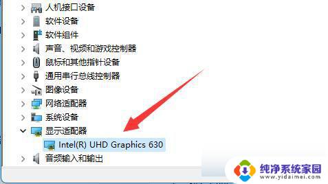 win11查显卡配置 Win11显卡配置查看方法