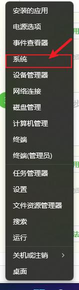 win11电脑我的电脑怎么调出来 Win11系统桌面上的我的电脑图标怎么设置