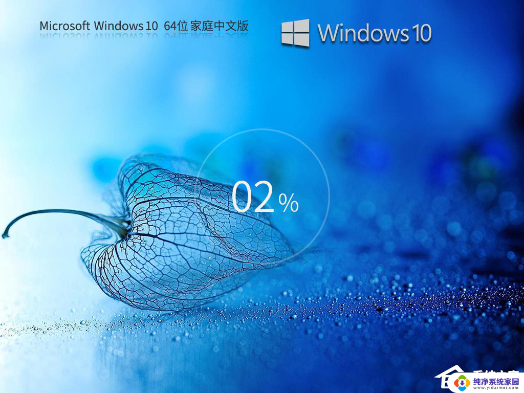 msdn win10家庭版是哪个 MSDN Win10家庭版下载