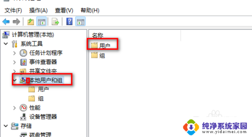 win11系统帐户被停用 电脑开机提示账户停用win11系统