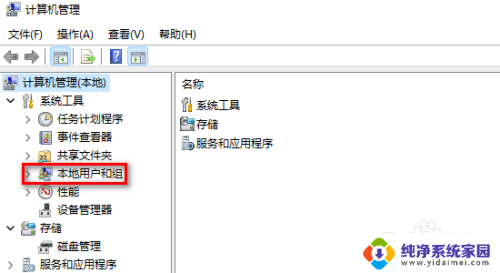 win11系统帐户被停用 电脑开机提示账户停用win11系统