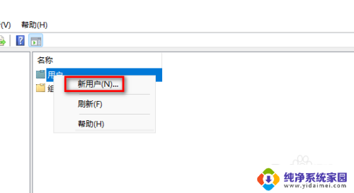 win11系统帐户被停用 电脑开机提示账户停用win11系统