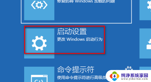 win11系统帐户被停用 电脑开机提示账户停用win11系统